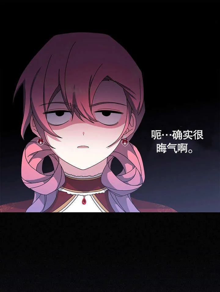 第26话84