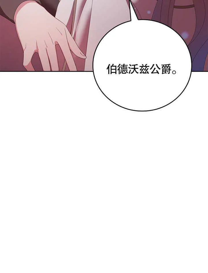 第16话43