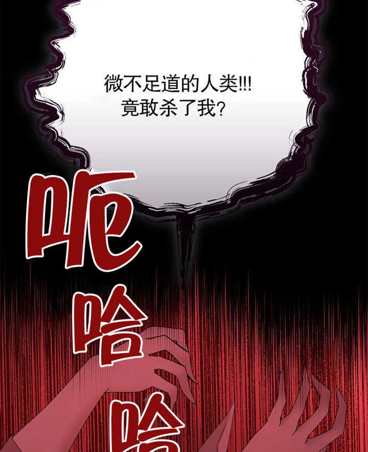 第13话34