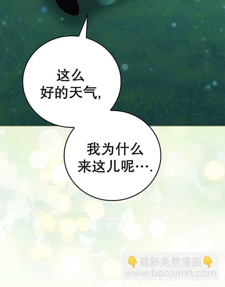 第24话64