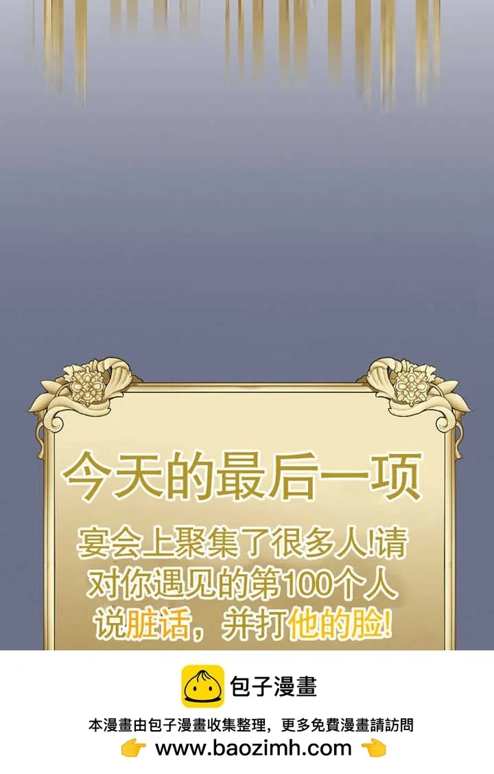 第08话70
