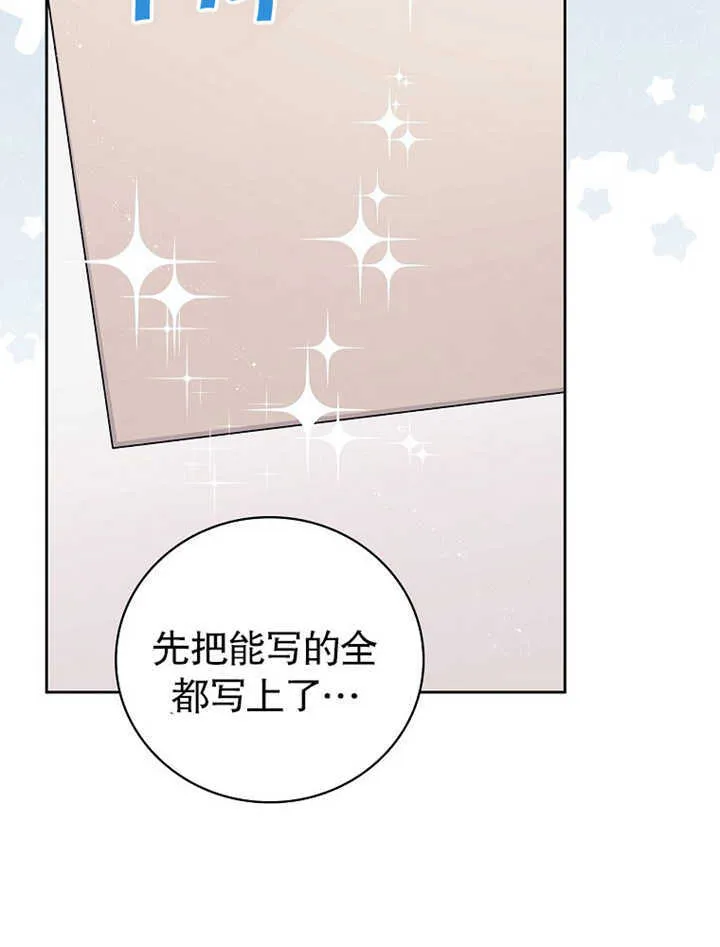 第06话16