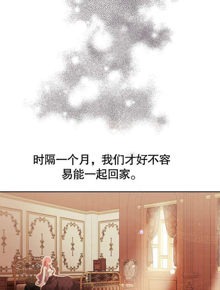 第19话36