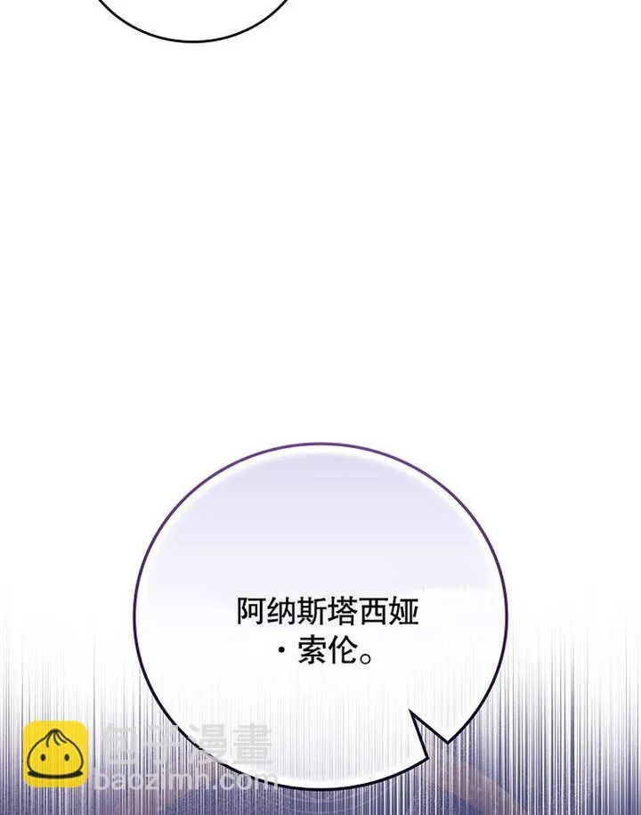 第27话67