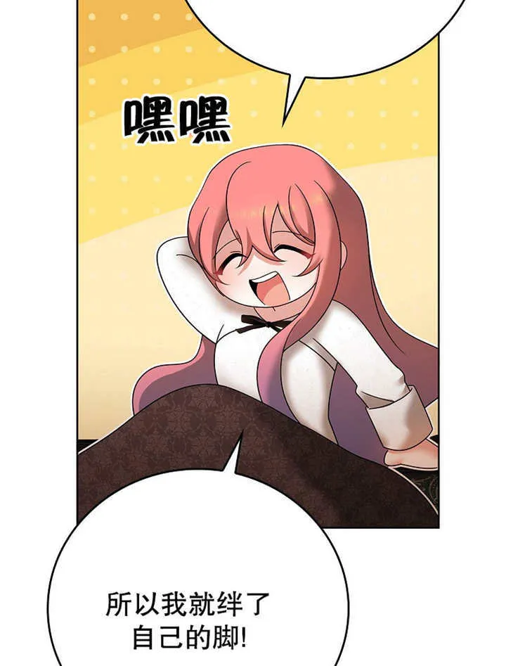 第18话16