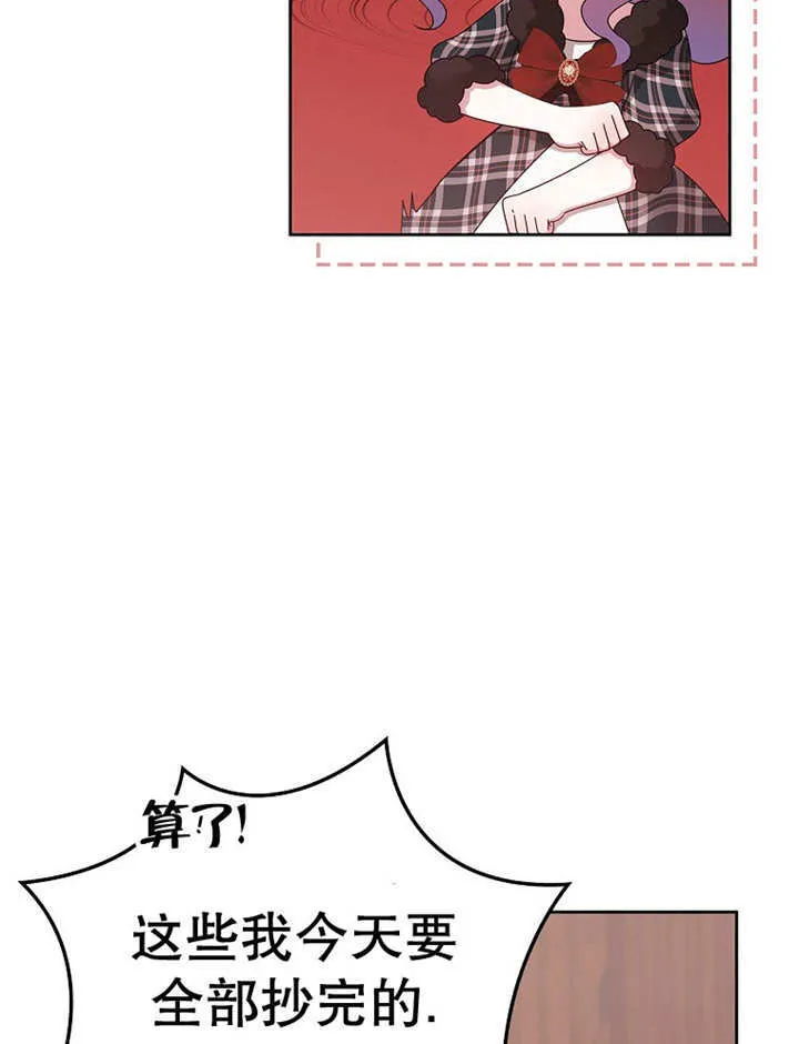 第24话109