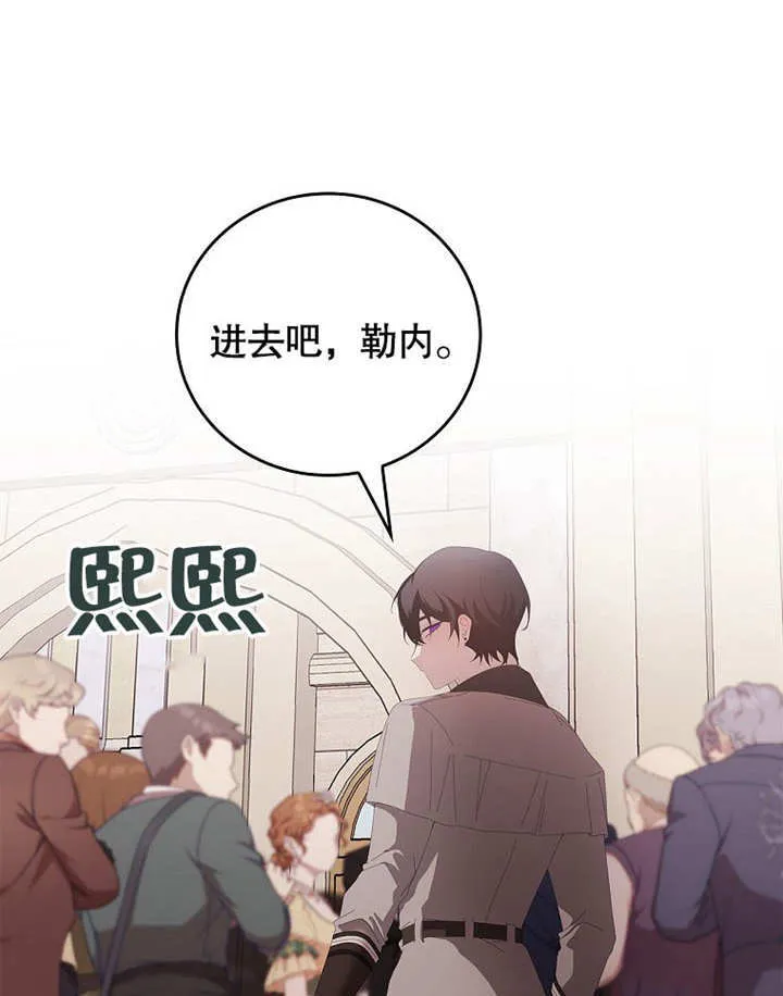 第27话87
