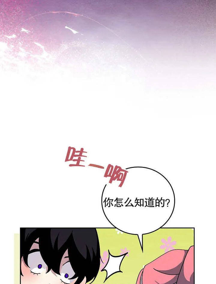 第25话20