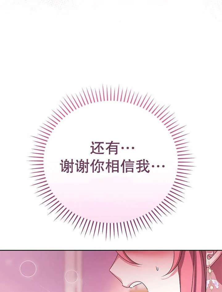 第15话85