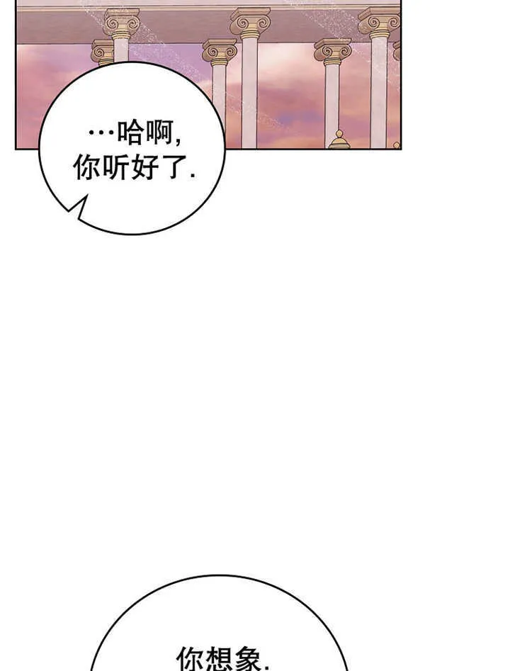第14话48