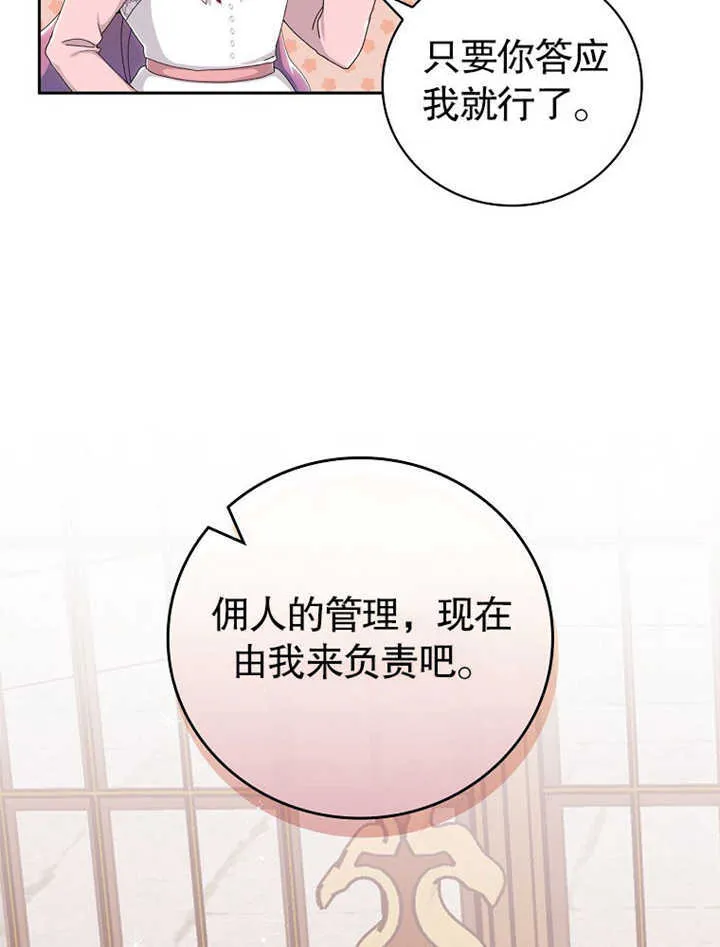 第05话27