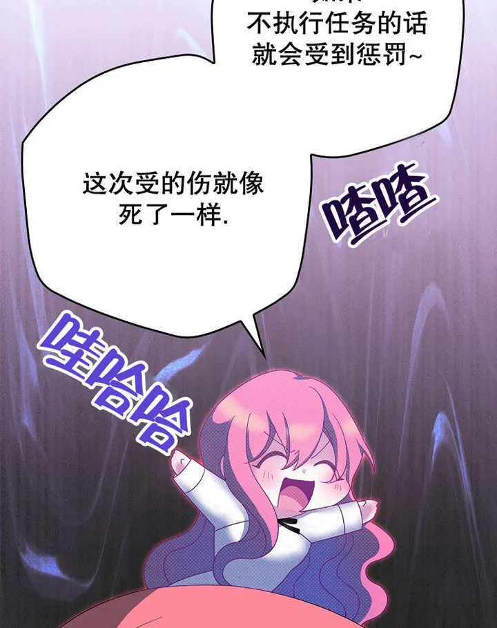 第17话4