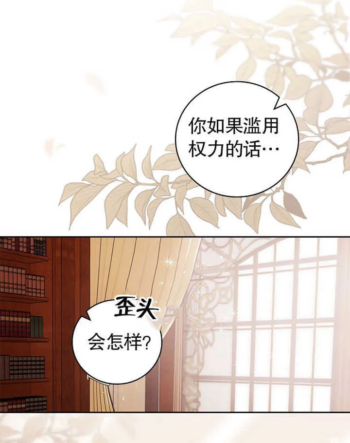 第05话58