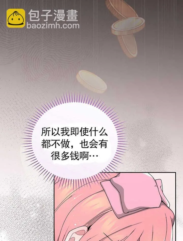 第06话65