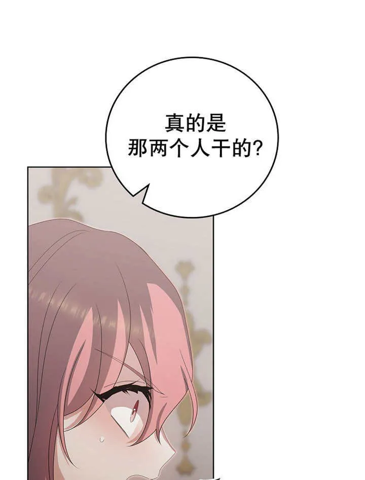 第17话57