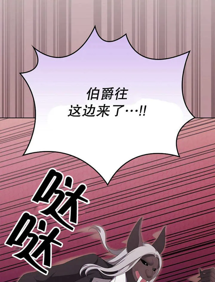第14话110