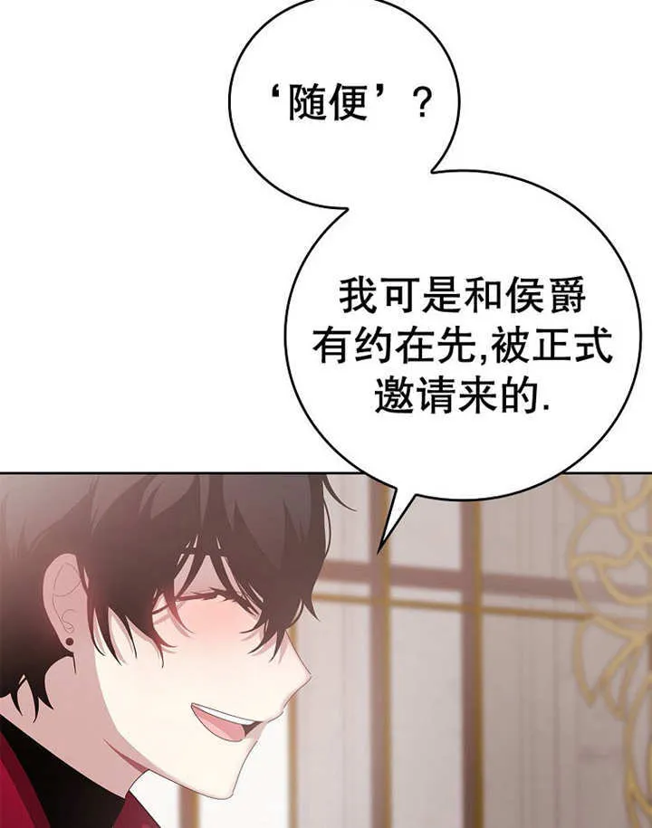 第24话85