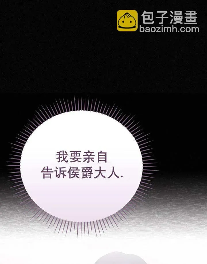 第24话2