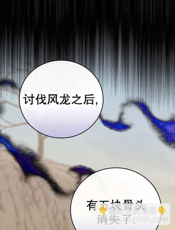 第15话58