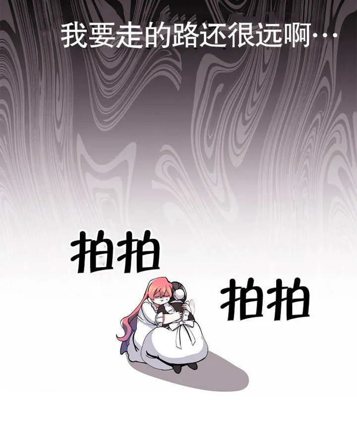 第02话21