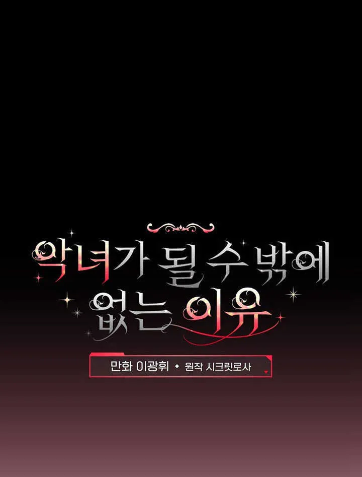 第11话12