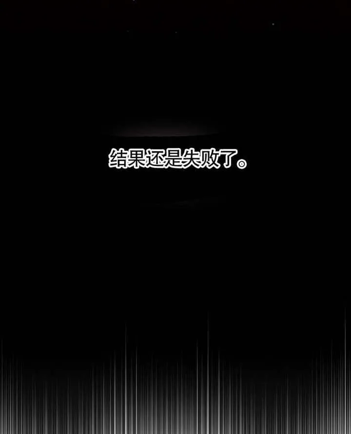 第04话85