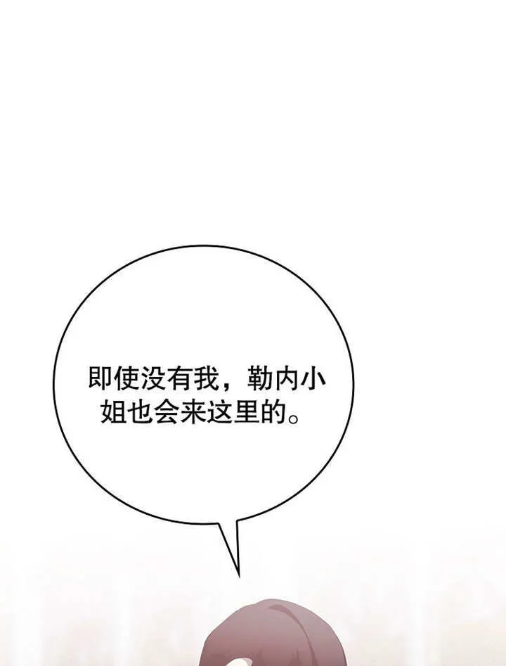 第28话19