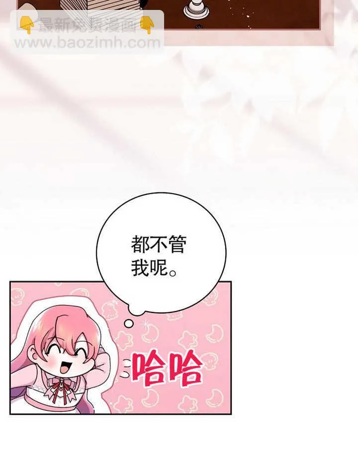 第05话24