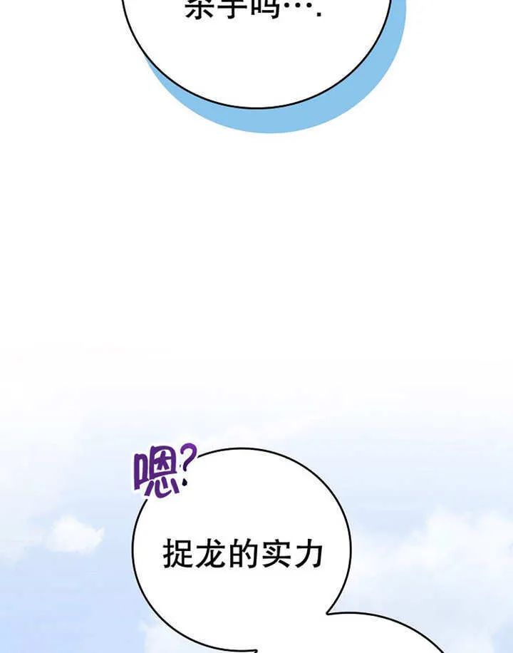 第24话77