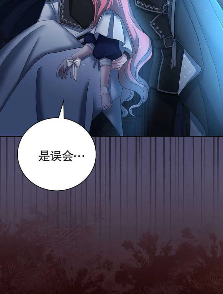 第09话109