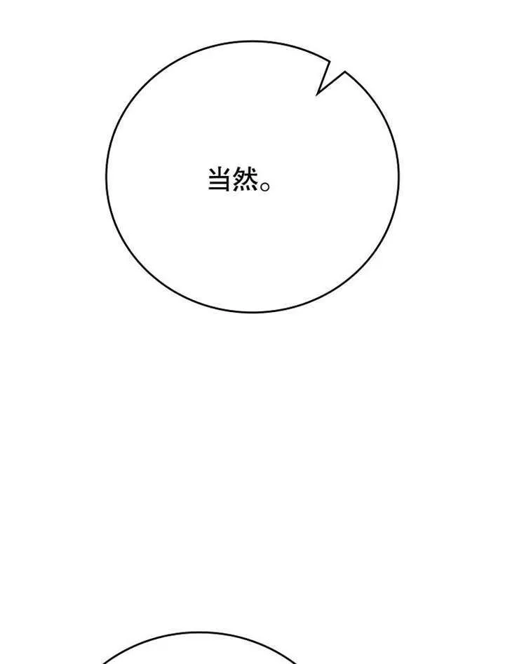 第19话85