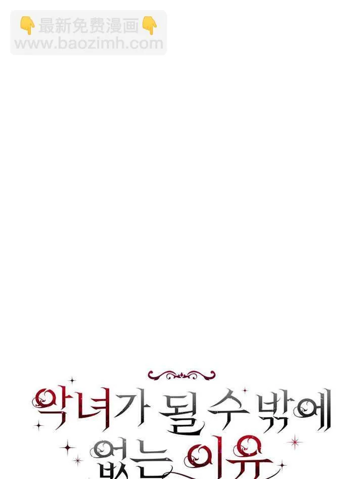 第19话60