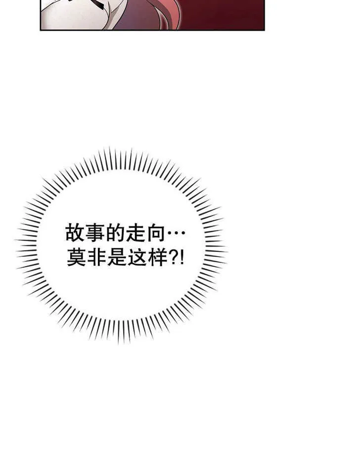 第17话19