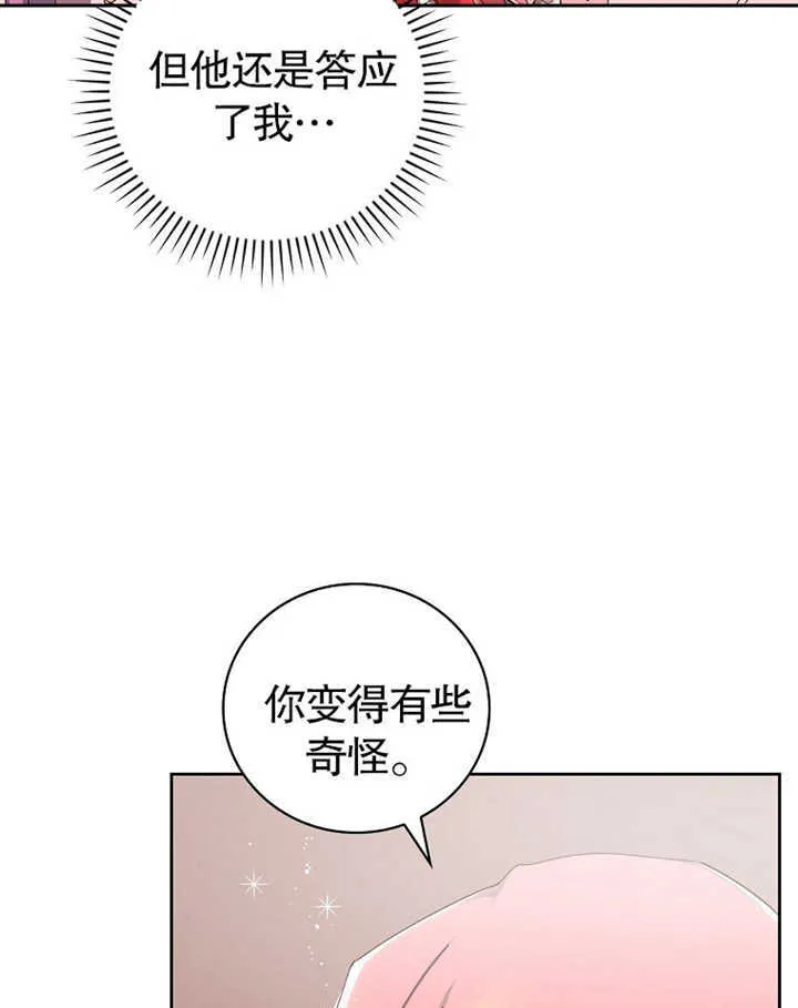 第05话70
