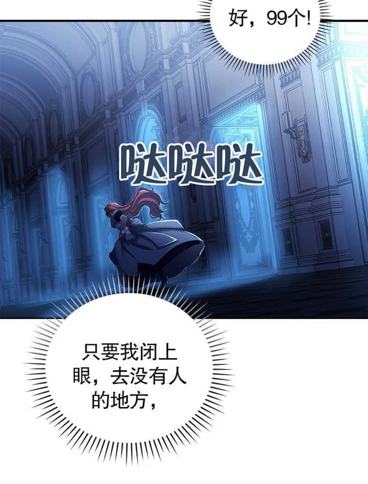 第09话16
