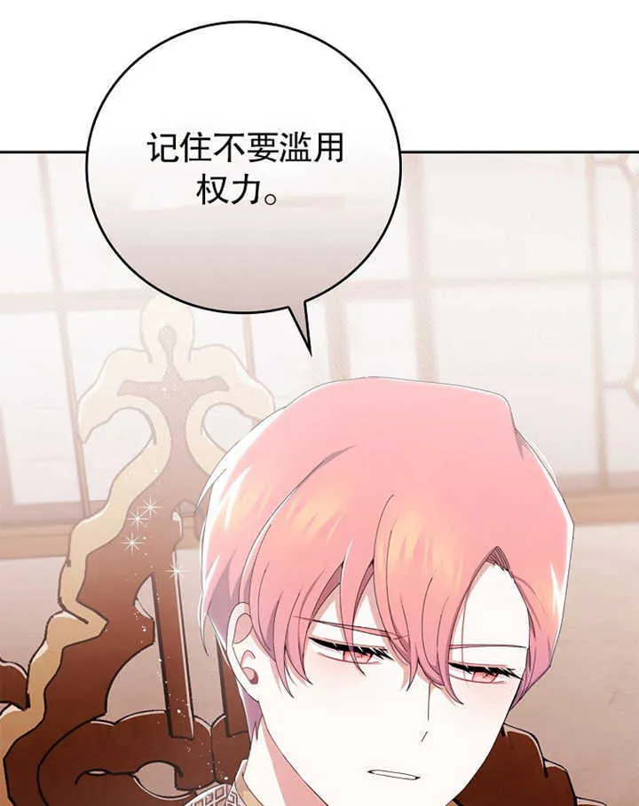 第05话54
