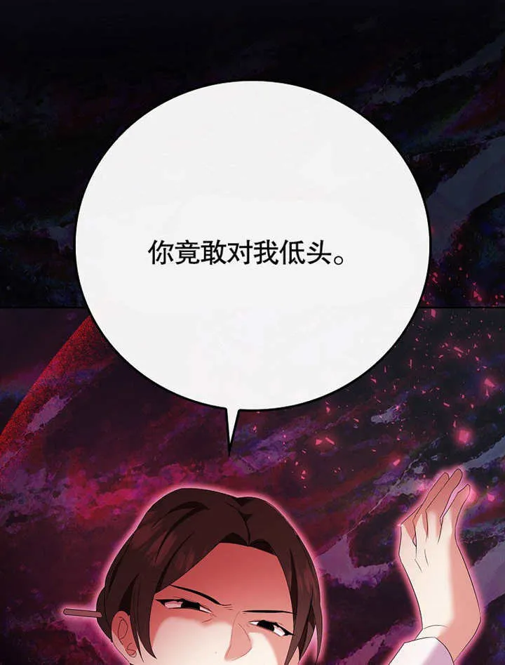 第20话48