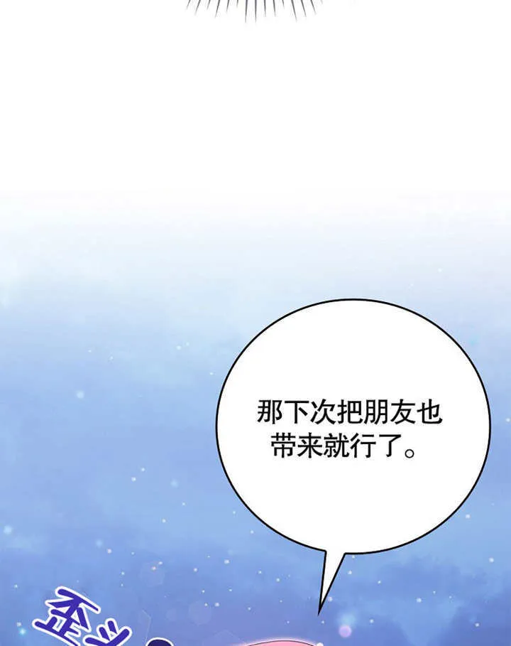 第16话64