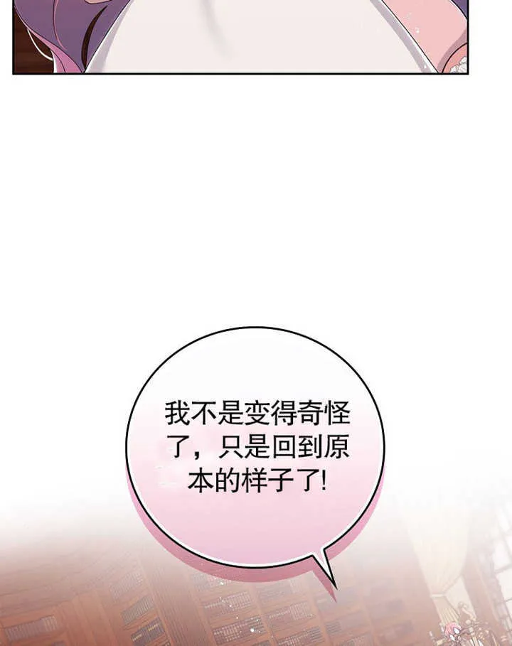 第05话74