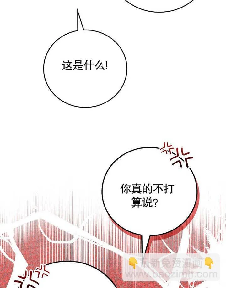 第27话18