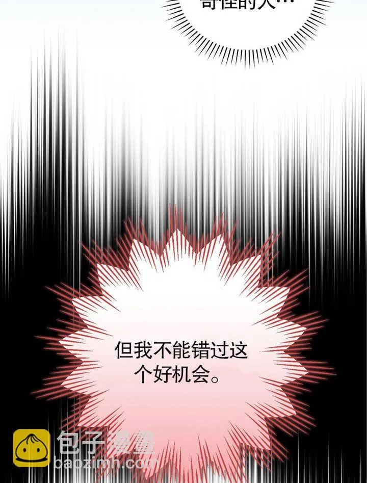 第09话79