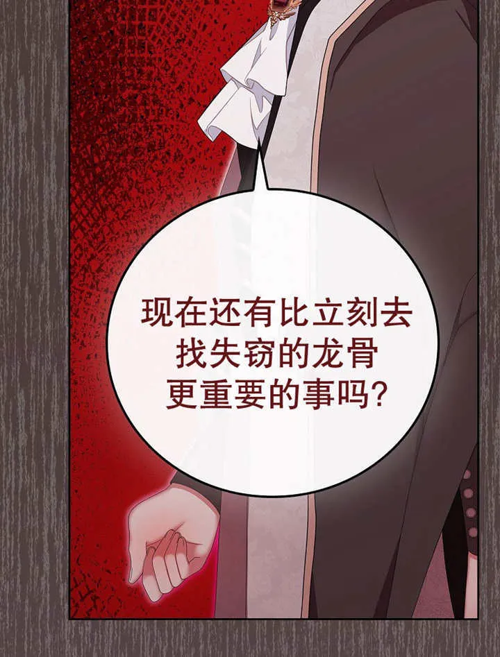 第15话75
