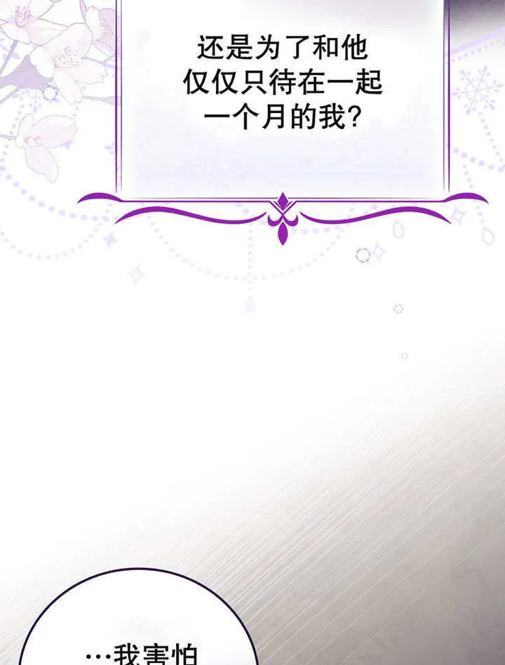 第17话94