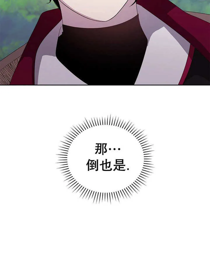 第24话79