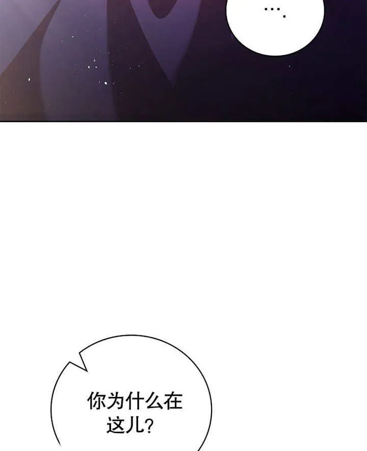 第20话97