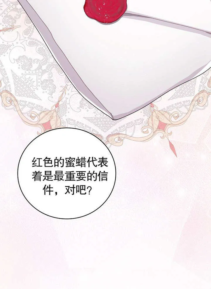 第03话54