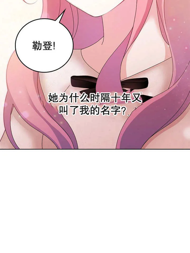 第18话97