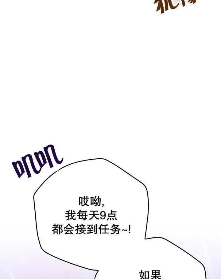 第17话3