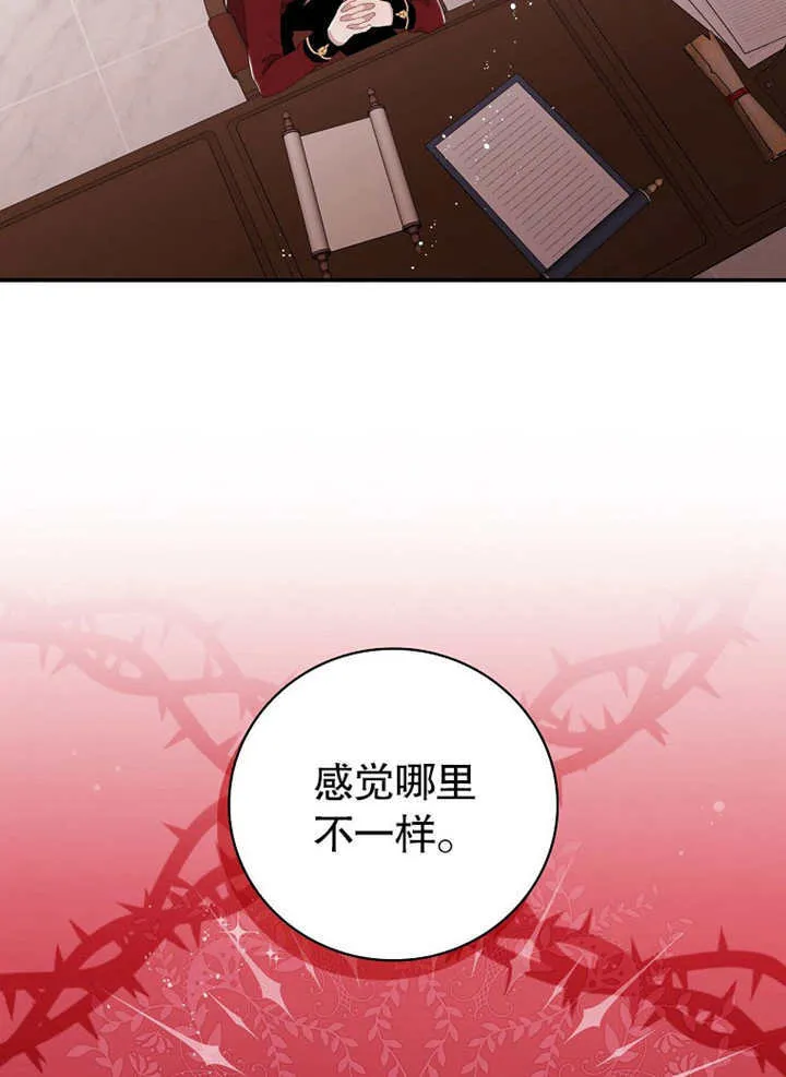 第03话6