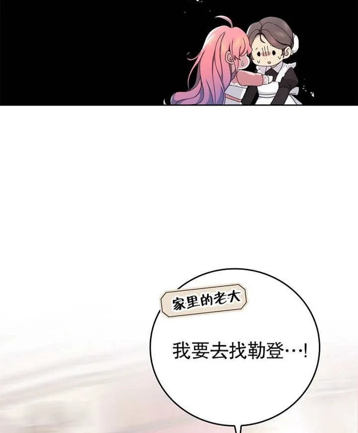 第04话101